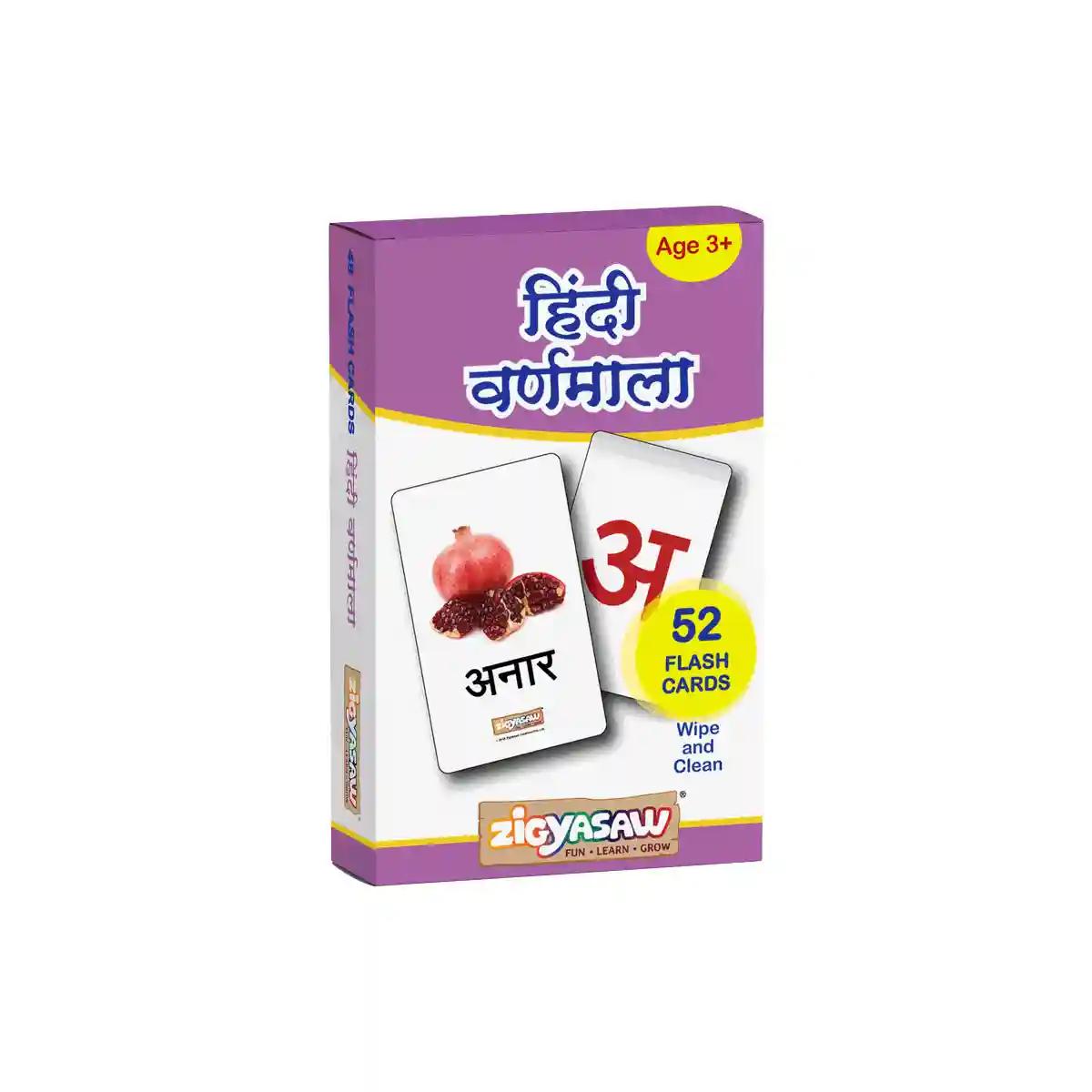 Zigyasaw Hindi Varnamala Flashcards Combo