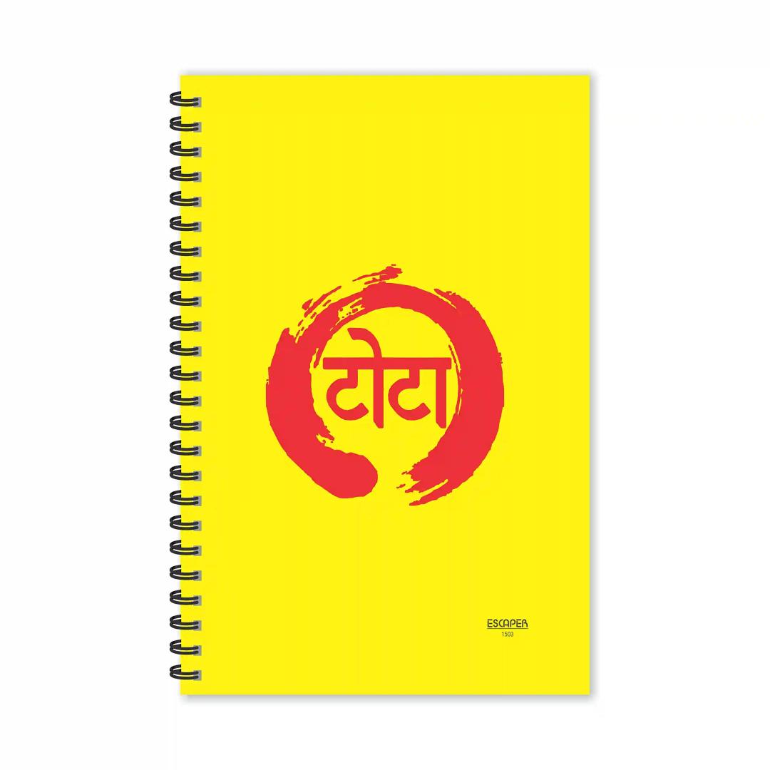 Tota Hindi Quotes Ruled Diaries - Pack Of 3