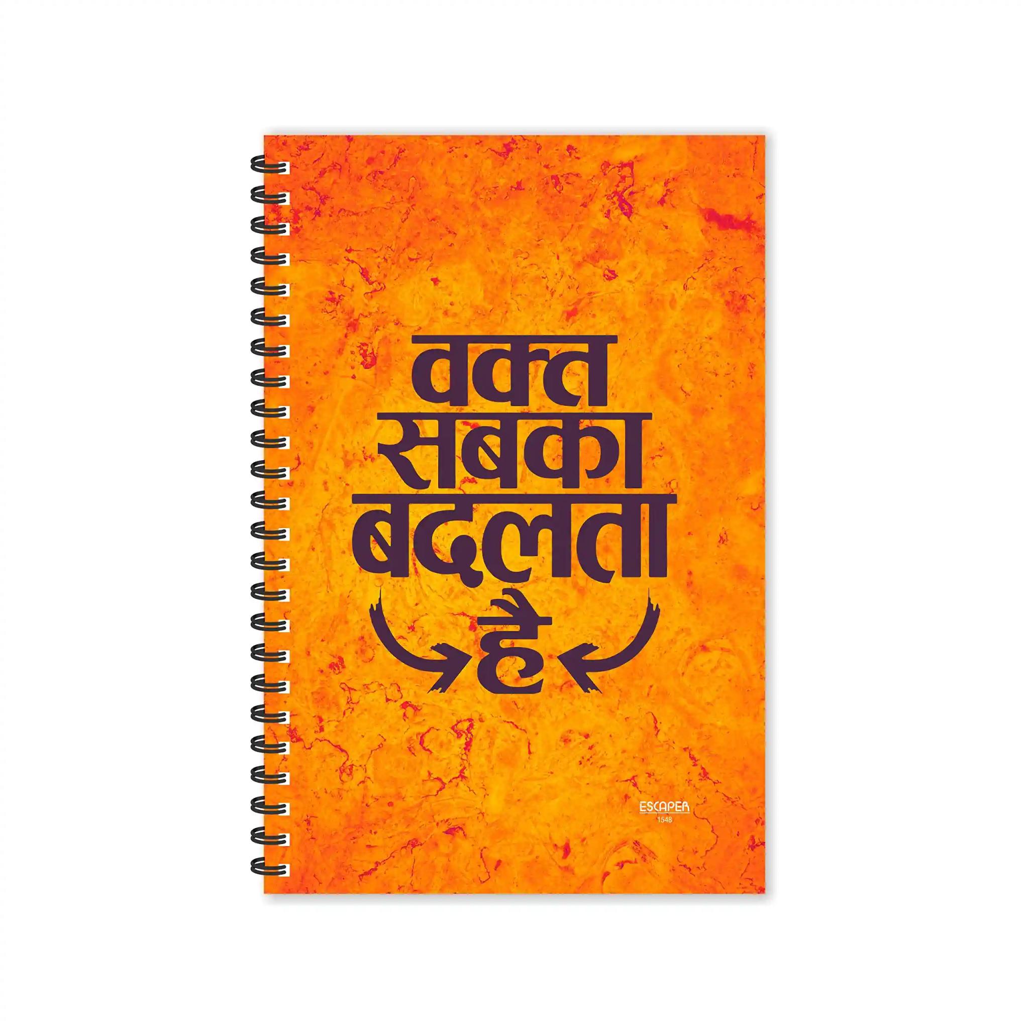 Sabka Waqt Badalta Hai Hindi Quotes Ruled Diaries - Pack Of 3