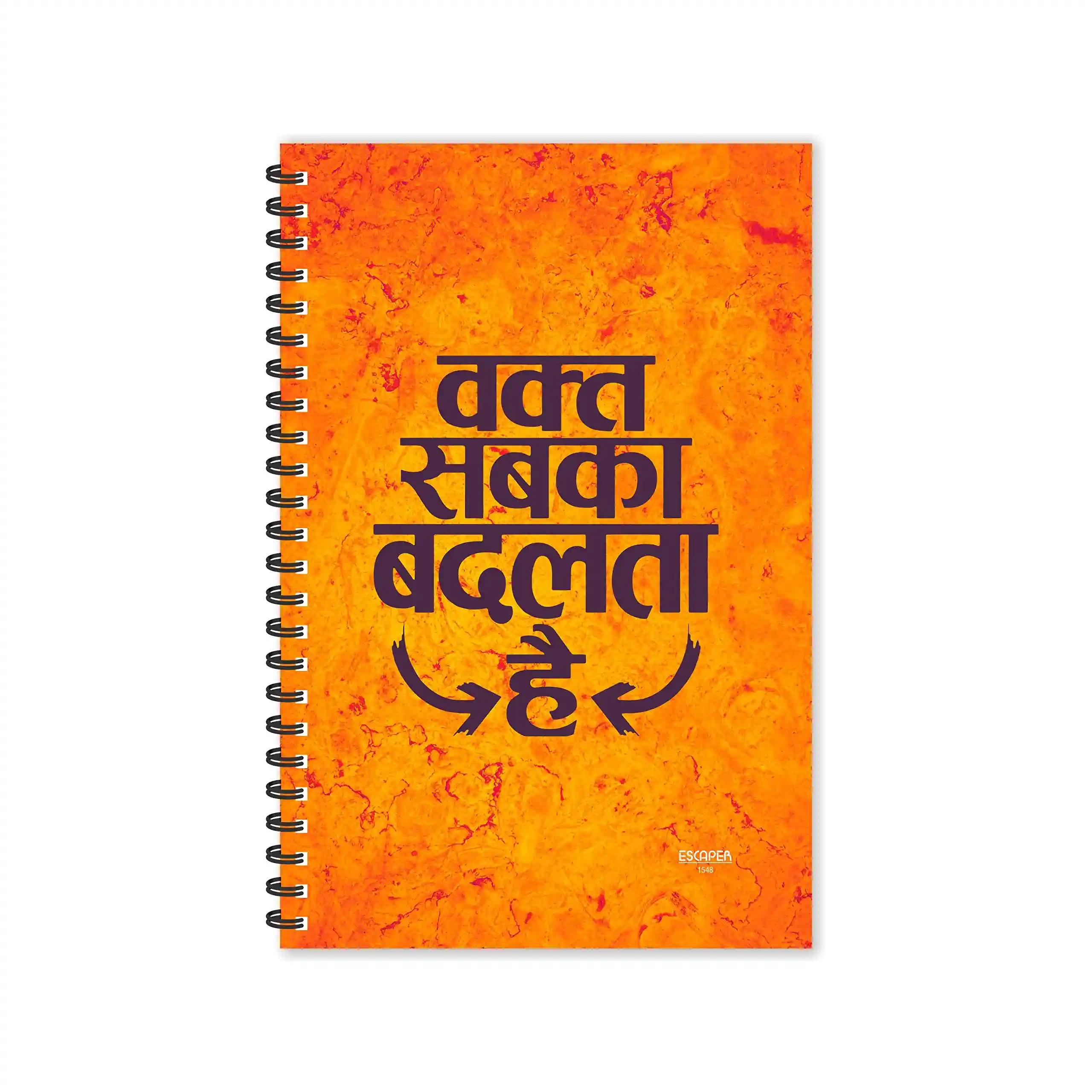 Sabka Waqt Badalta Hai Hindi Quotes Ruled Diaries - Pack Of 3